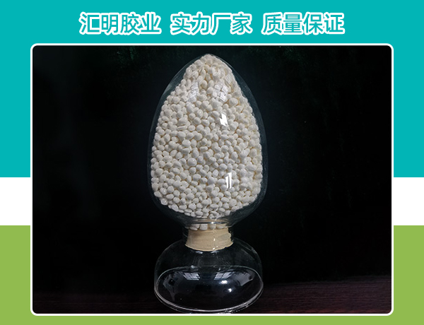 數碼專用膠